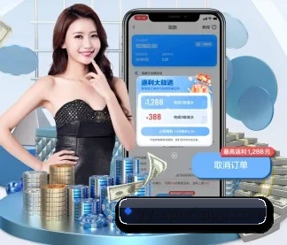 易游体育 APP